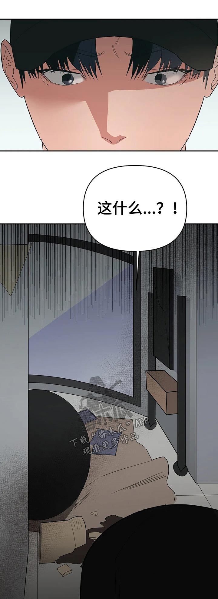 《七日之交》漫画最新章节第31章：提议免费下拉式在线观看章节第【7】张图片