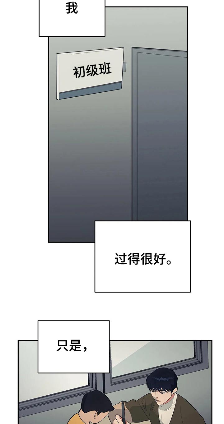 《七日之交》漫画最新章节第32章：出现免费下拉式在线观看章节第【6】张图片