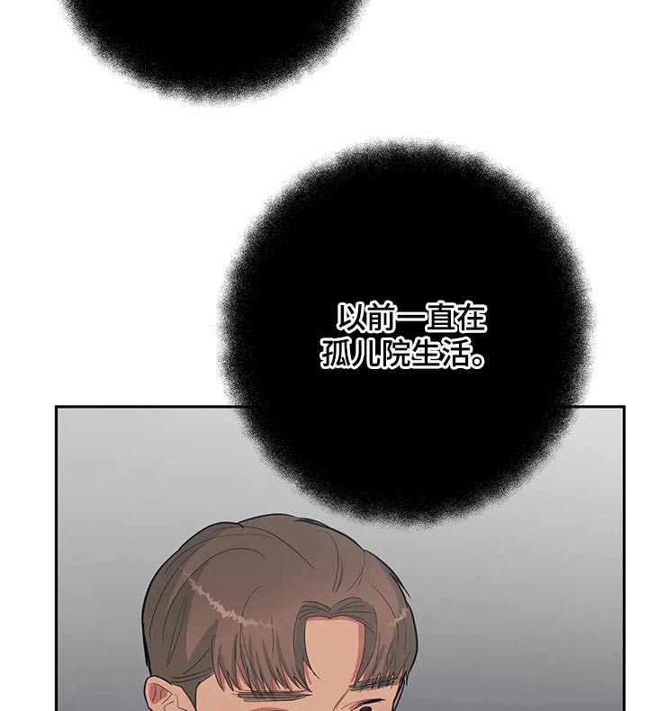 《七日之交》漫画最新章节第35章：找上门免费下拉式在线观看章节第【10】张图片