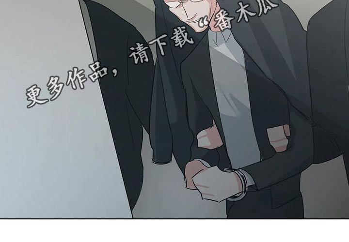 《七日之交》漫画最新章节第36章：慈善免费下拉式在线观看章节第【1】张图片