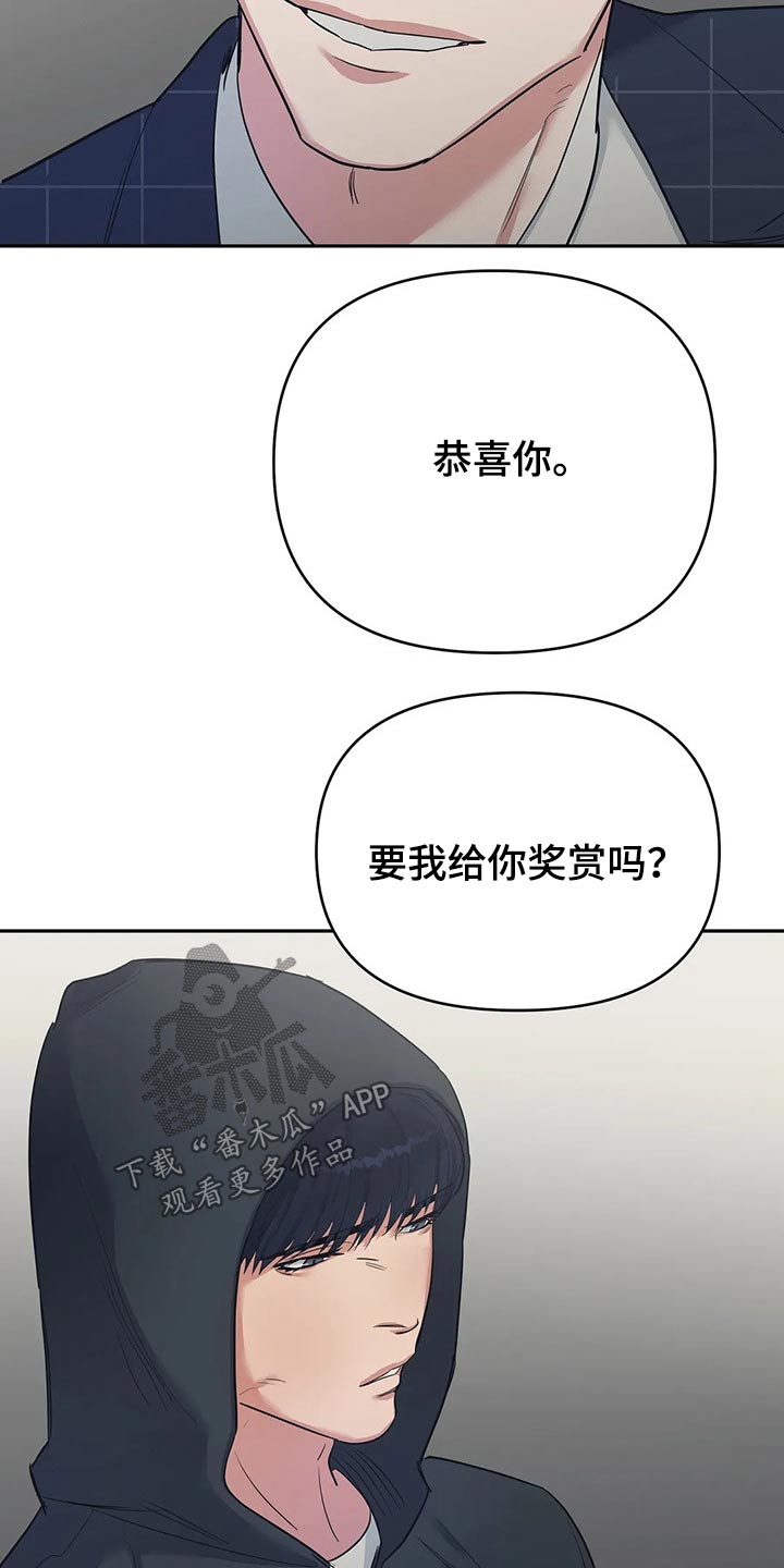 《七日之交》漫画最新章节第36章：慈善免费下拉式在线观看章节第【11】张图片