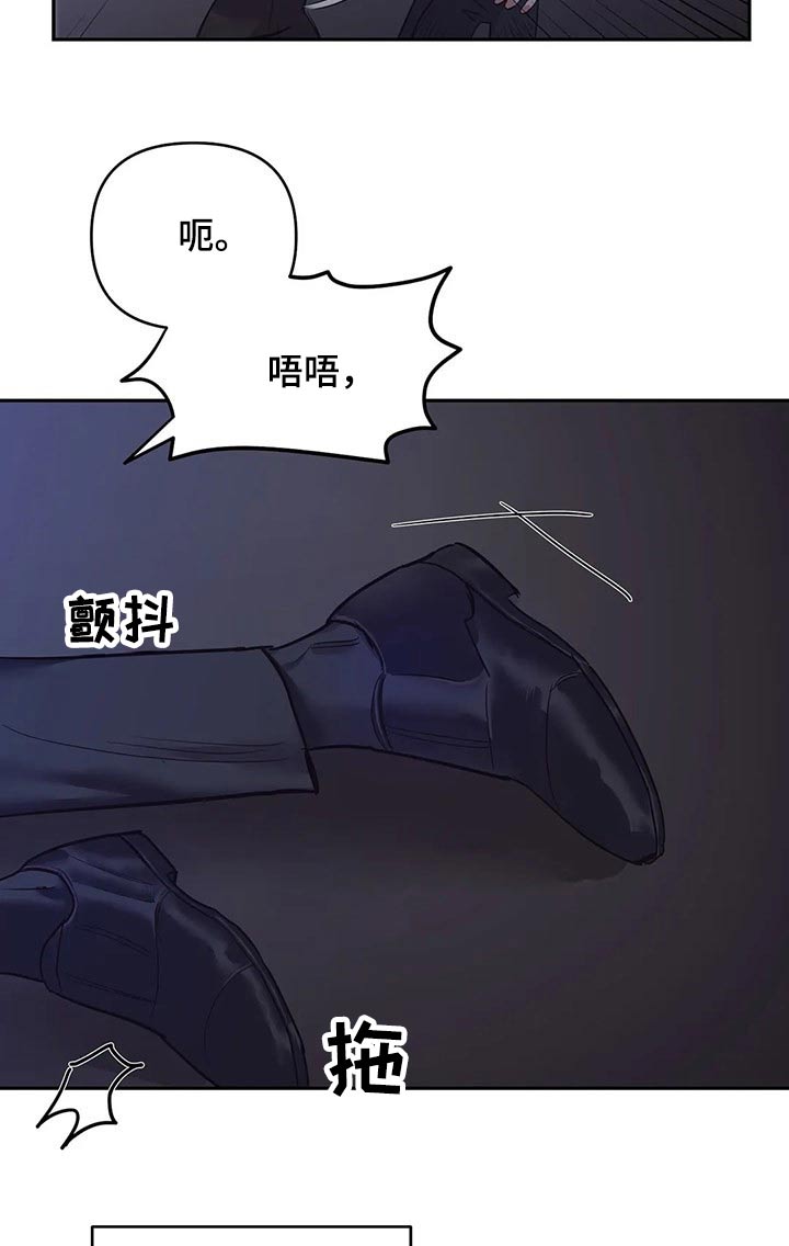 《七日之交》漫画最新章节第38章：我们都一样免费下拉式在线观看章节第【13】张图片