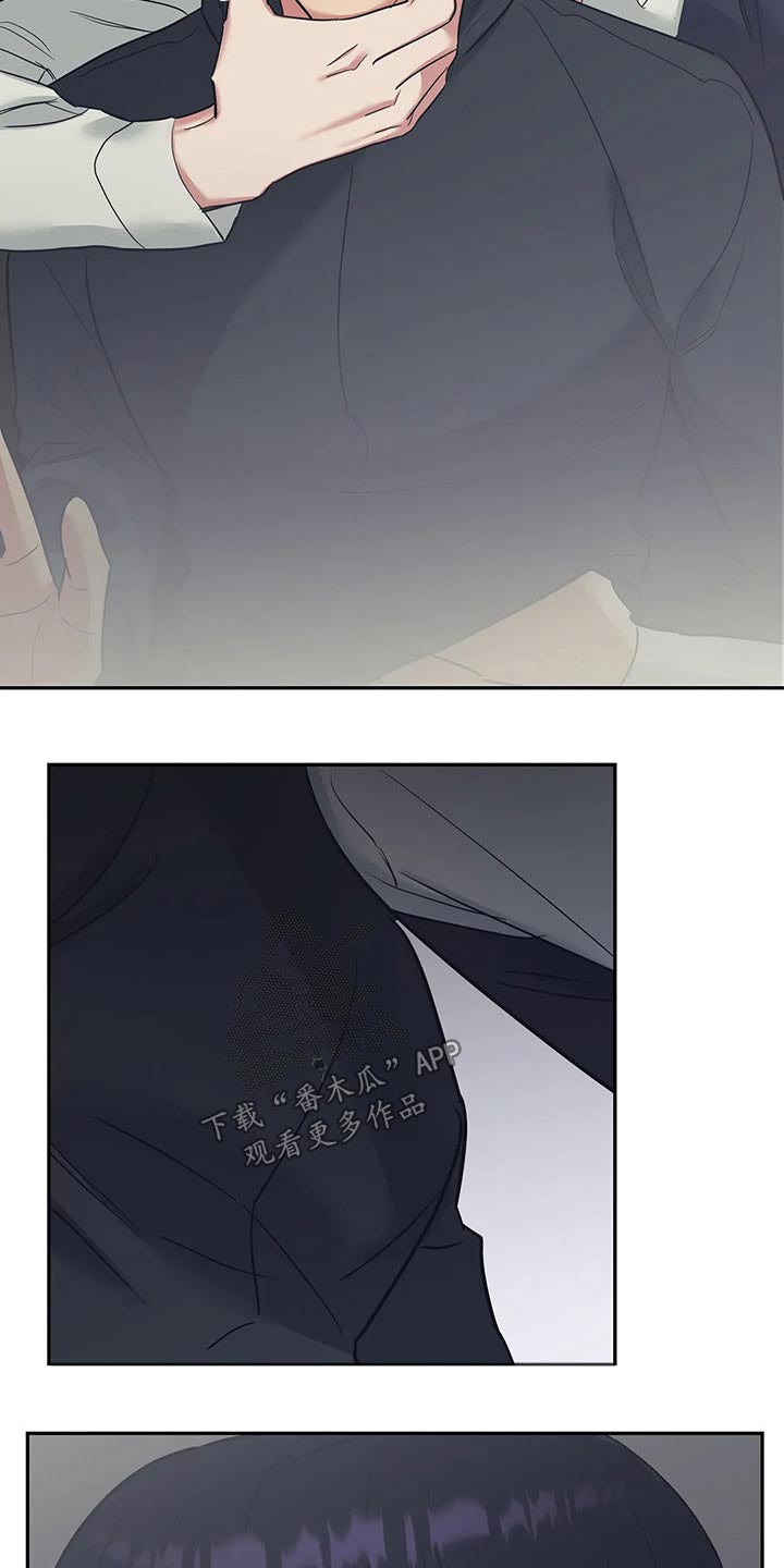 《七日之交》漫画最新章节第39章：接纳免费下拉式在线观看章节第【10】张图片