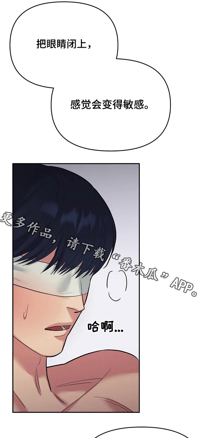 《七日之交》漫画最新章节第41章：筋疲力尽免费下拉式在线观看章节第【20】张图片