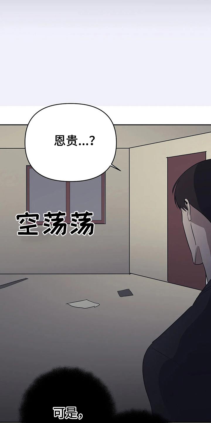 《七日之交》漫画最新章节第42章：药剂免费下拉式在线观看章节第【12】张图片