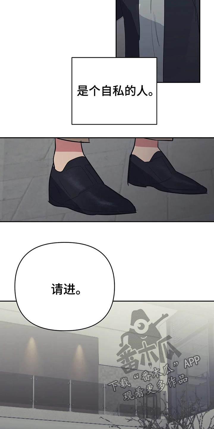 《七日之交》漫画最新章节第42章：药剂免费下拉式在线观看章节第【10】张图片