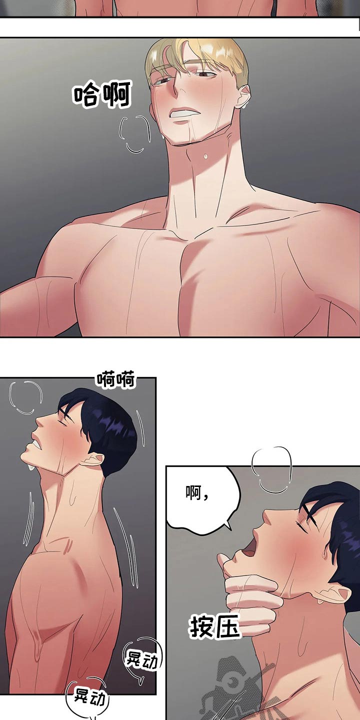 《七日之交》漫画最新章节第44章：父亲免费下拉式在线观看章节第【9】张图片