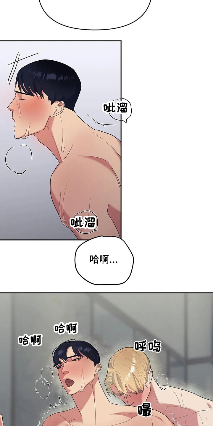 《七日之交》漫画最新章节第44章：父亲免费下拉式在线观看章节第【13】张图片