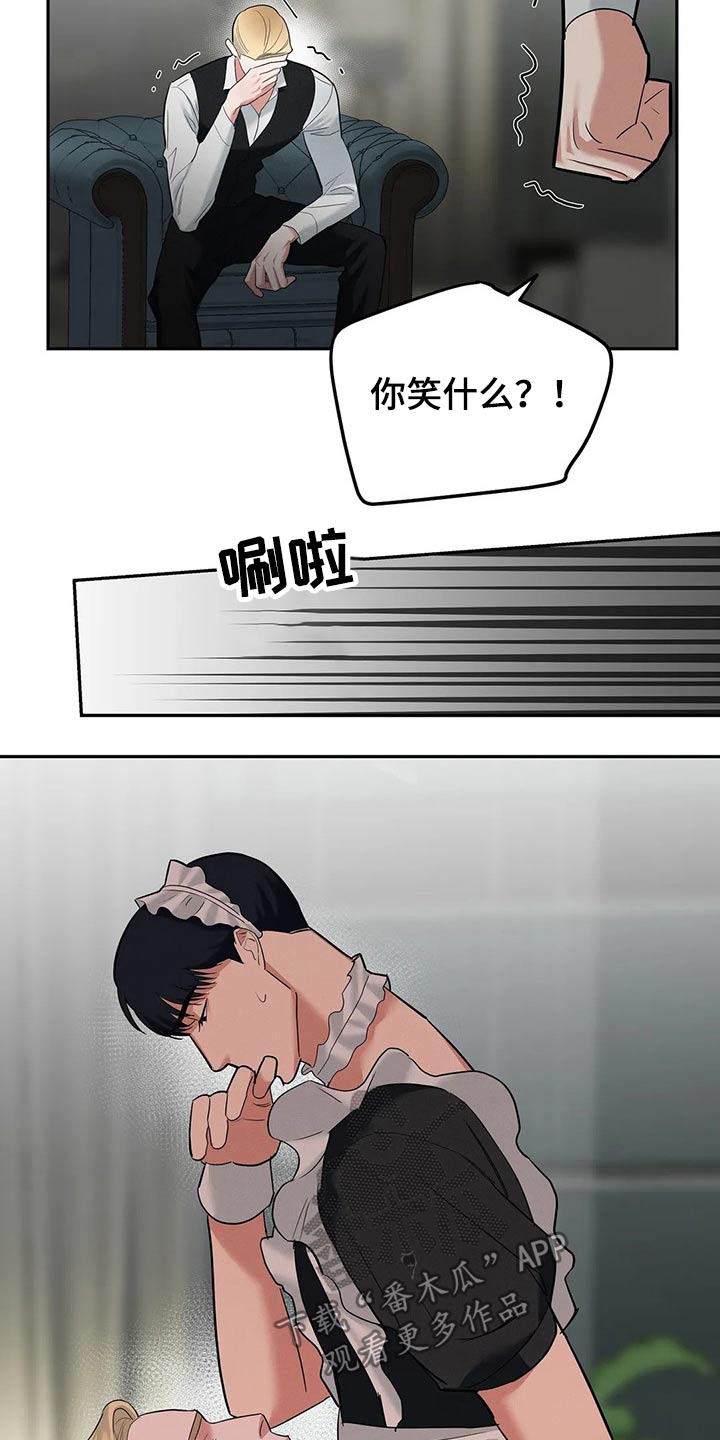 《七日之交》漫画最新章节第48章：惊喜免费下拉式在线观看章节第【4】张图片