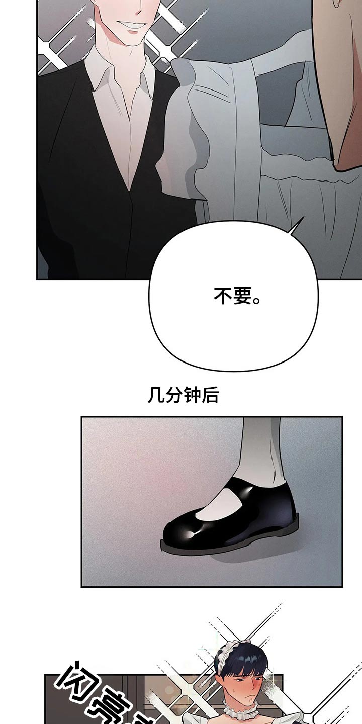 《七日之交》漫画最新章节第48章：惊喜免费下拉式在线观看章节第【6】张图片