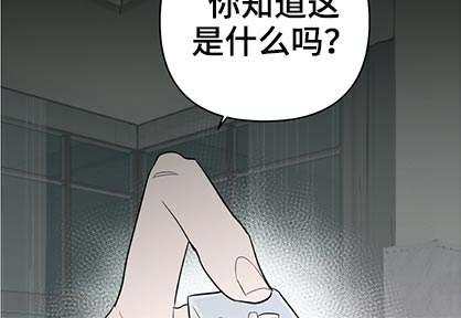 《七日之交》漫画最新章节第55章：为你了做任何事免费下拉式在线观看章节第【7】张图片