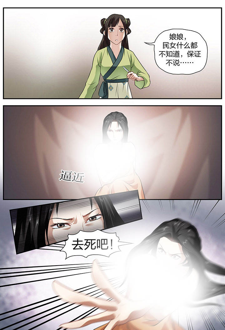 《美人灯笼铺》漫画最新章节第13章：免费下拉式在线观看章节第【3】张图片