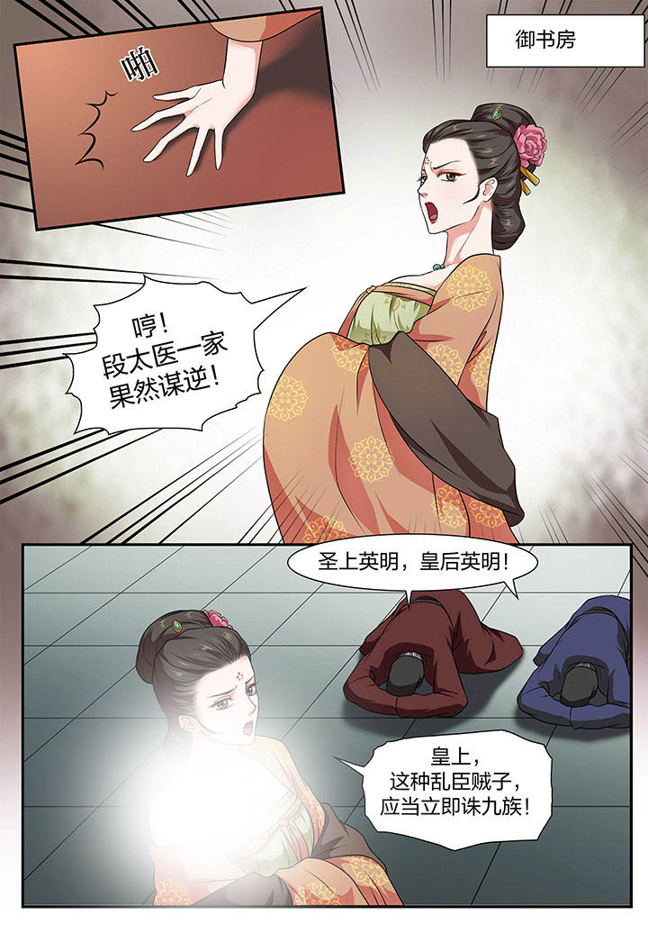 《美人灯笼铺》漫画最新章节第14章：免费下拉式在线观看章节第【2】张图片