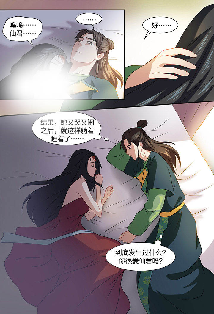 《美人灯笼铺》漫画最新章节第30章：免费下拉式在线观看章节第【2】张图片