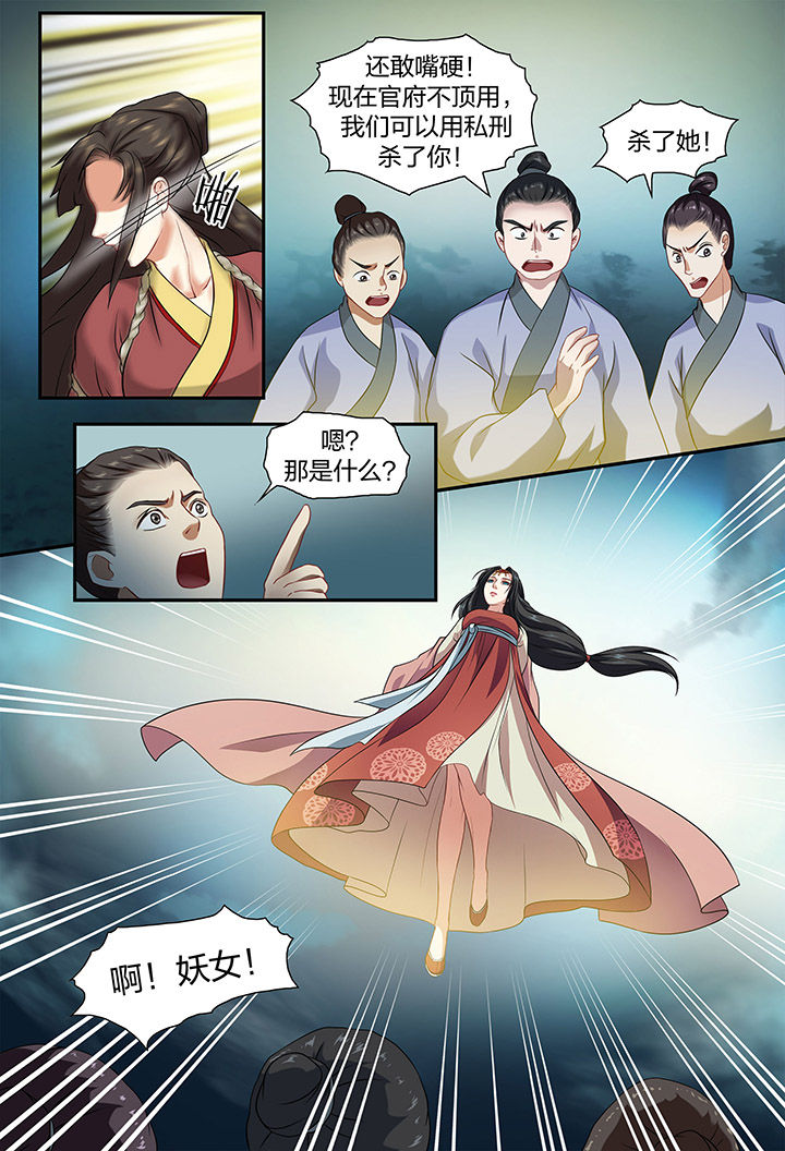 《美人灯笼铺》漫画最新章节第37章：免费下拉式在线观看章节第【3】张图片