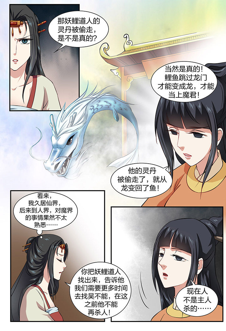 《美人灯笼铺》漫画最新章节第51章：免费下拉式在线观看章节第【1】张图片