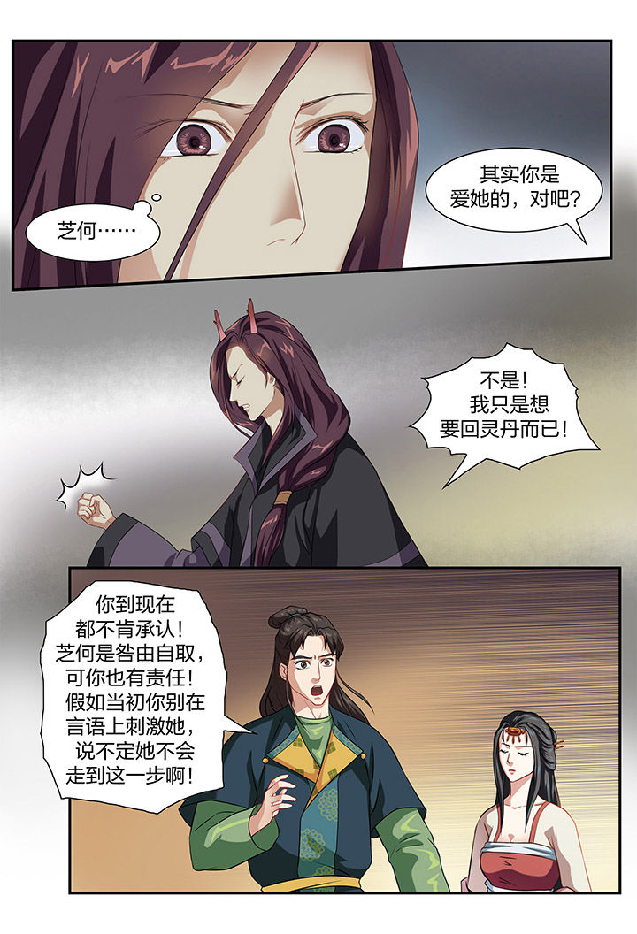 《美人灯笼铺》漫画最新章节第57章：免费下拉式在线观看章节第【2】张图片