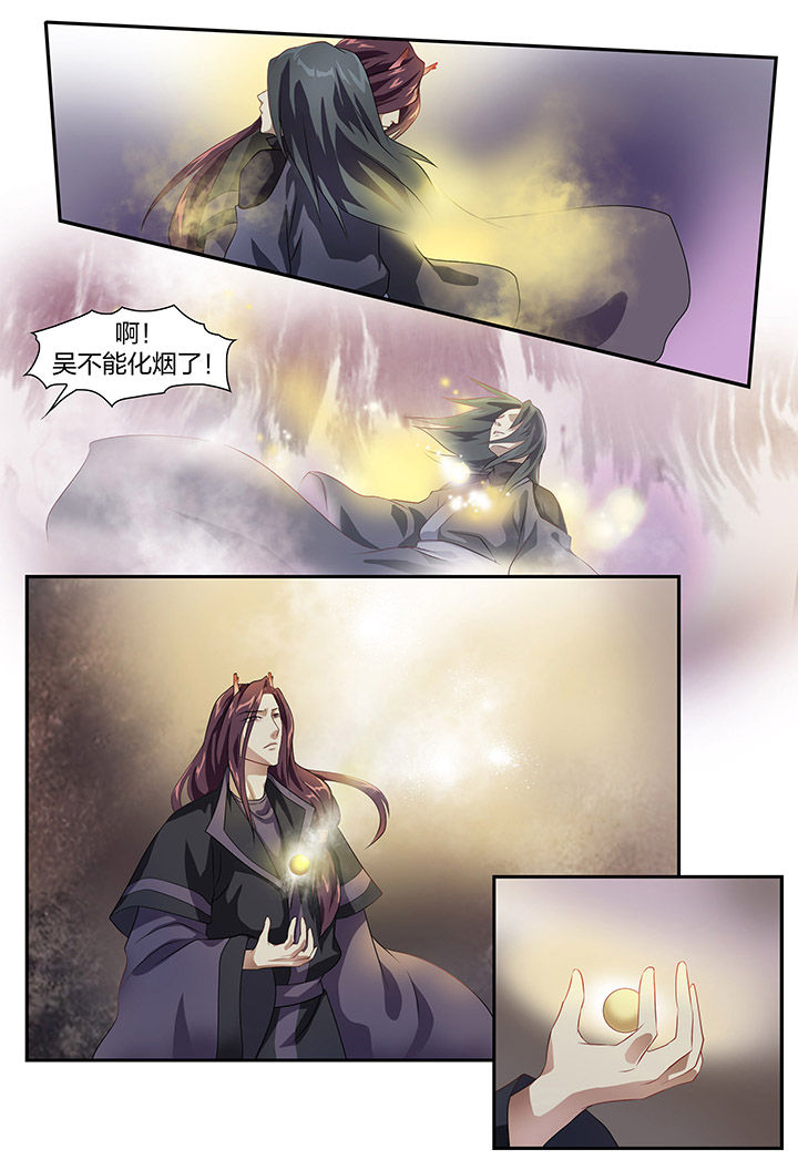 《美人灯笼铺》漫画最新章节第57章：免费下拉式在线观看章节第【3】张图片