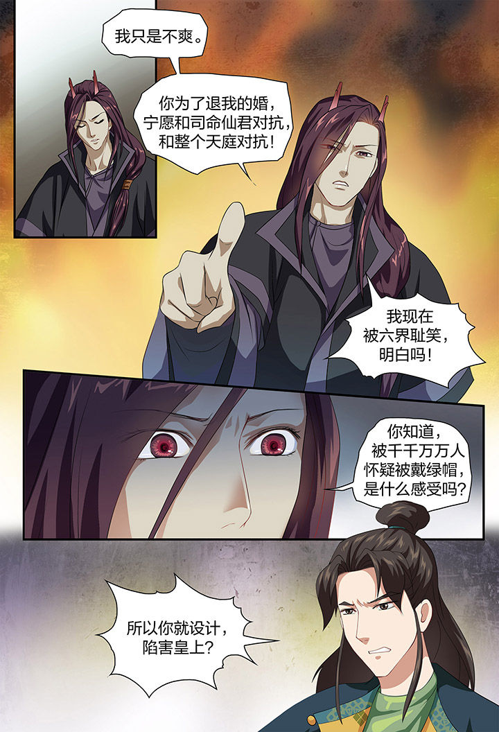 《美人灯笼铺》漫画最新章节第61章：免费下拉式在线观看章节第【2】张图片