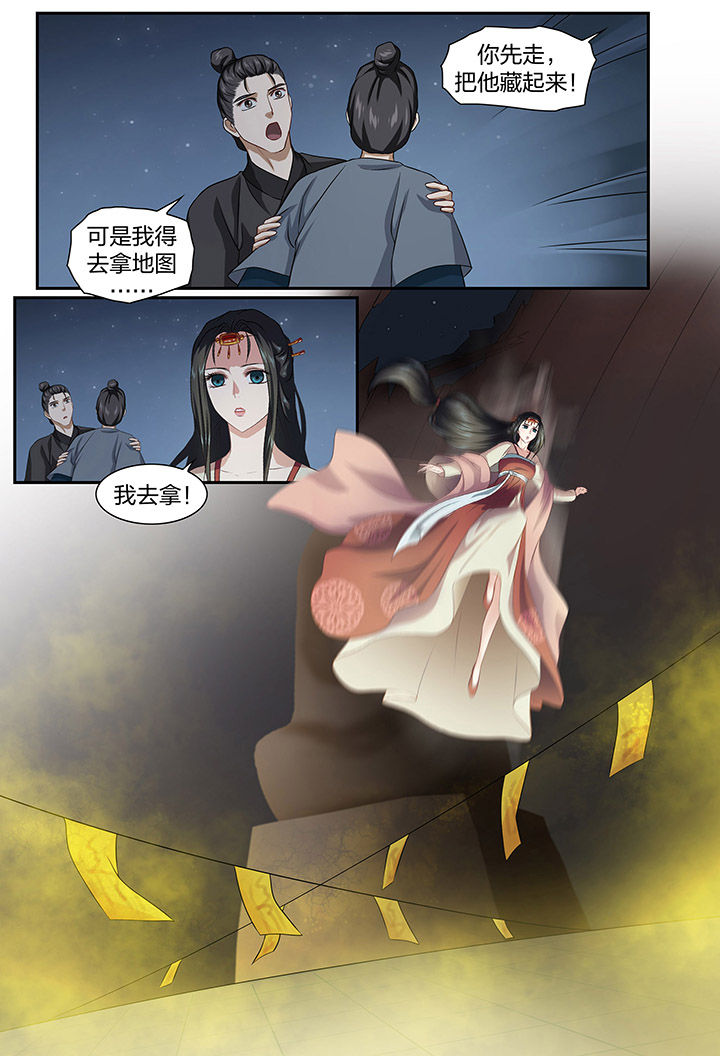 《美人灯笼铺》漫画最新章节第68章：免费下拉式在线观看章节第【3】张图片