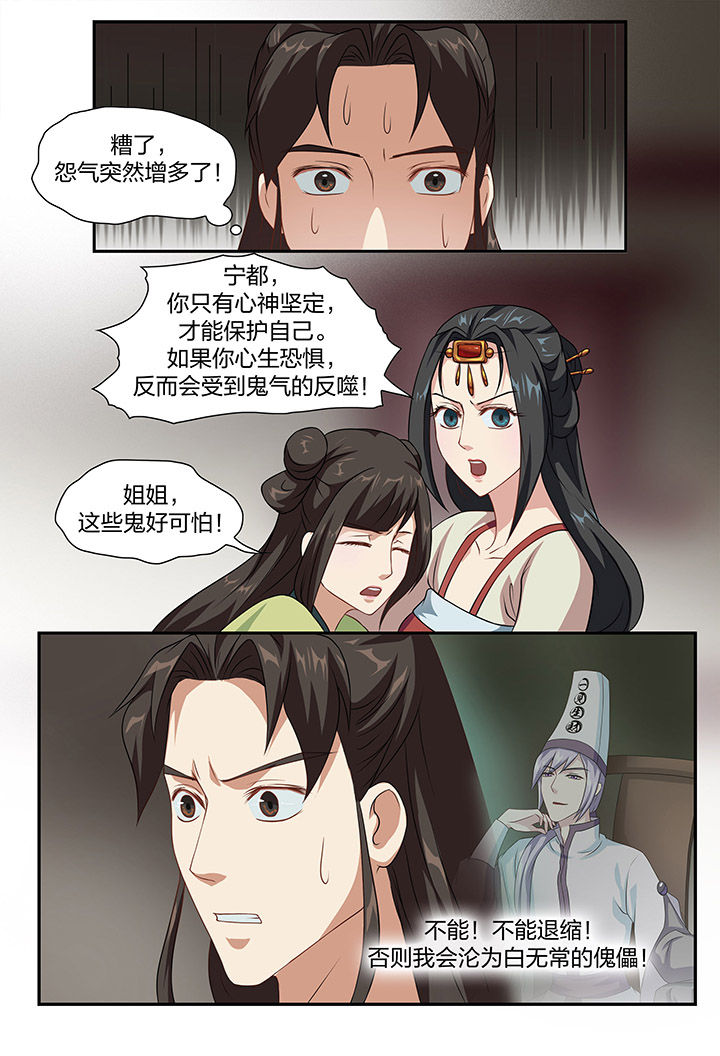 《美人灯笼铺》漫画最新章节第82章：免费下拉式在线观看章节第【2】张图片