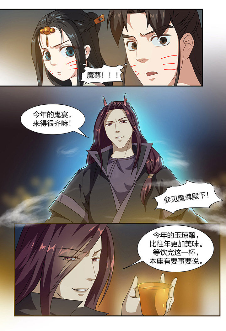 《美人灯笼铺》漫画最新章节第84章：免费下拉式在线观看章节第【2】张图片