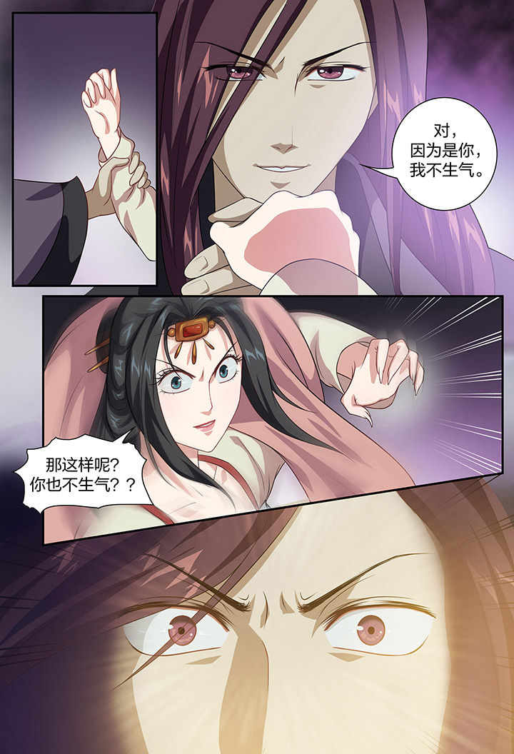 《美人灯笼铺》漫画最新章节第86章：免费下拉式在线观看章节第【1】张图片