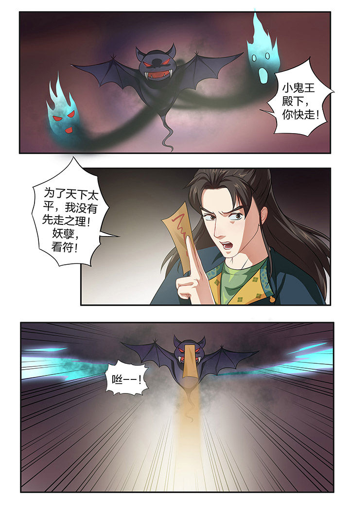 《美人灯笼铺》漫画最新章节第98章：免费下拉式在线观看章节第【3】张图片