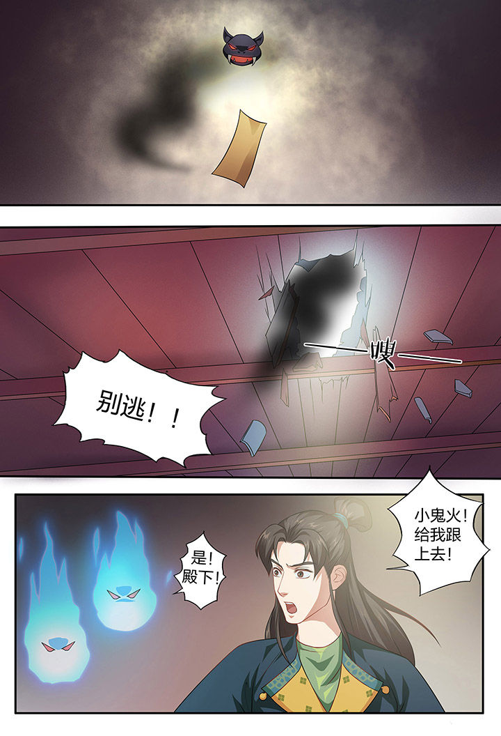 《美人灯笼铺》漫画最新章节第98章：免费下拉式在线观看章节第【2】张图片