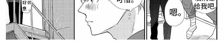 《他的谎言和嘴唇》漫画最新章节第22章：照顾免费下拉式在线观看章节第【1】张图片