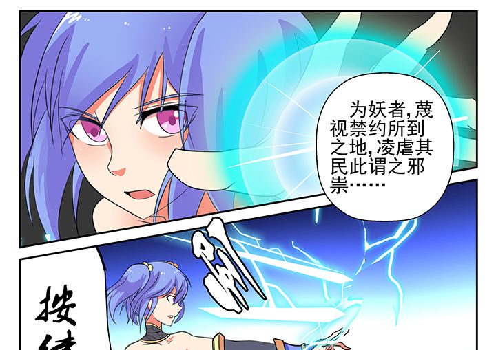 《我不做人了》漫画最新章节第1章：免费下拉式在线观看章节第【2】张图片