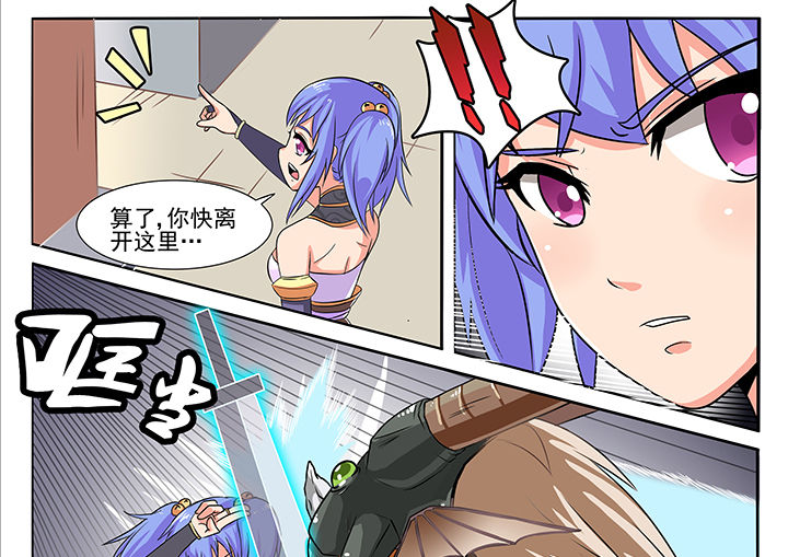 《我不做人了》漫画最新章节第2章：免费下拉式在线观看章节第【12】张图片