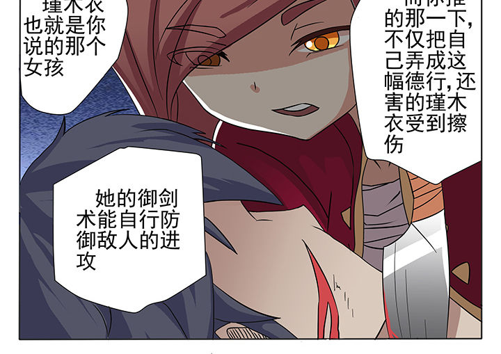 《我不做人了》漫画最新章节第5章：免费下拉式在线观看章节第【3】张图片