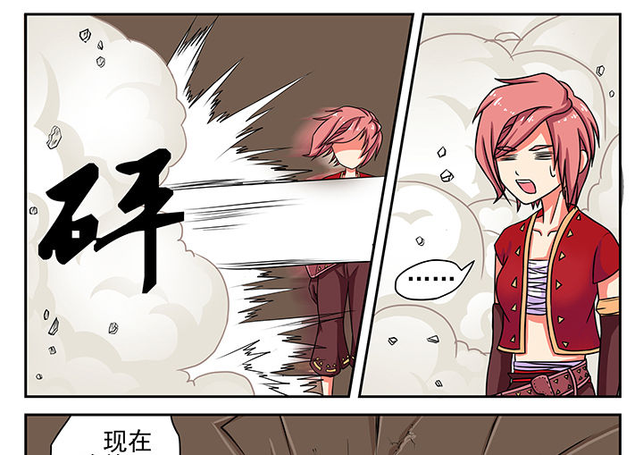 《我不做人了》漫画最新章节第7章：免费下拉式在线观看章节第【2】张图片