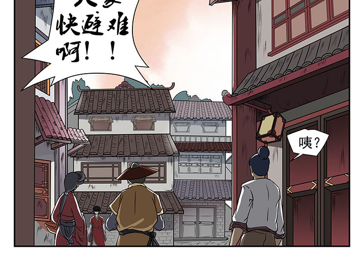 《我不做人了》漫画最新章节第9章：免费下拉式在线观看章节第【9】张图片