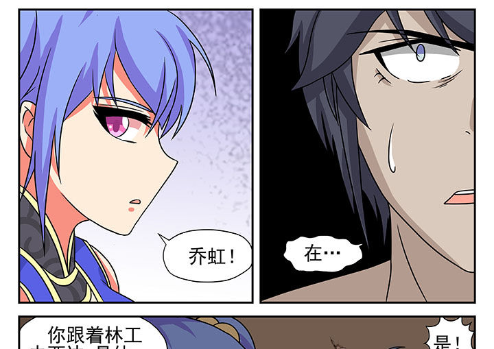 《我不做人了》漫画最新章节第9章：免费下拉式在线观看章节第【17】张图片