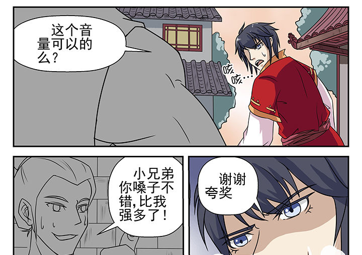 《我不做人了》漫画最新章节第9章：免费下拉式在线观看章节第【8】张图片