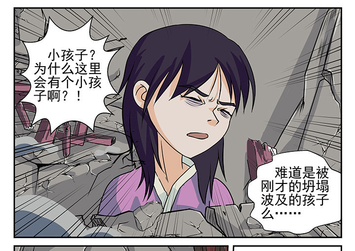 《我不做人了》漫画最新章节第10章：免费下拉式在线观看章节第【8】张图片