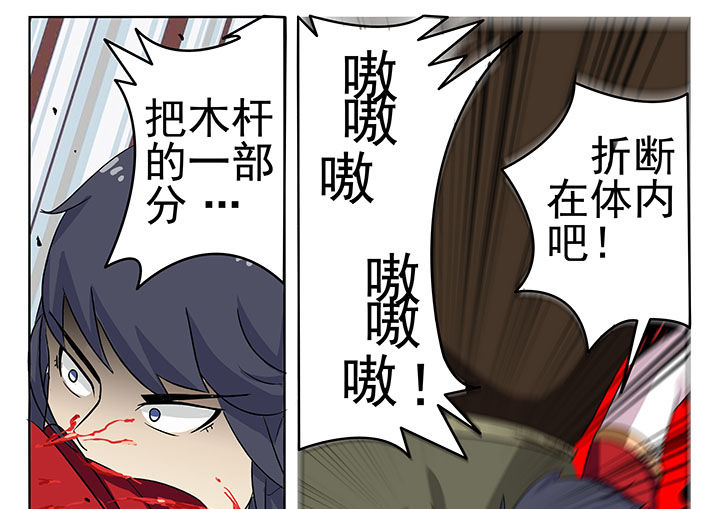 《我不做人了》漫画最新章节第11章：免费下拉式在线观看章节第【10】张图片