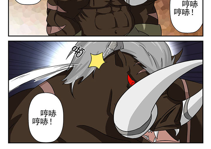 《我不做人了》漫画最新章节第11章：免费下拉式在线观看章节第【19】张图片