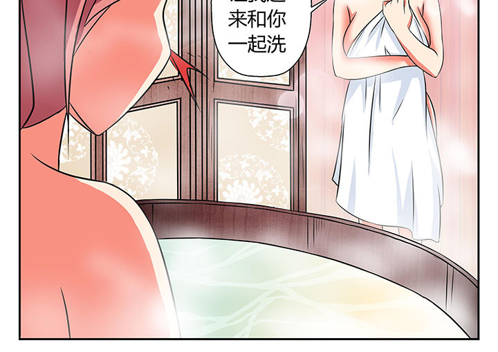 《我不做人了》漫画最新章节第12章：免费下拉式在线观看章节第【13】张图片