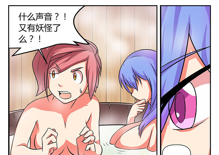 《我不做人了》漫画最新章节第13章：免费下拉式在线观看章节第【2】张图片