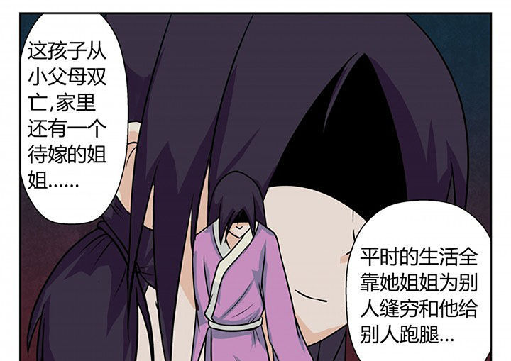 《我不做人了》漫画最新章节第17章：免费下拉式在线观看章节第【2】张图片