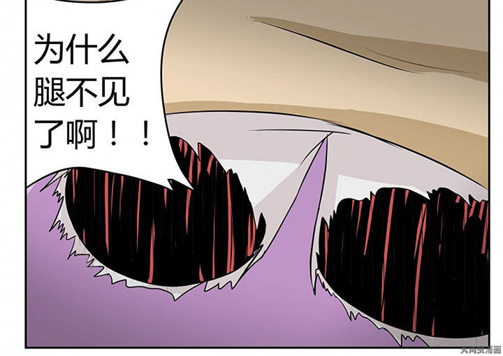 《我不做人了》漫画最新章节第17章：免费下拉式在线观看章节第【9】张图片