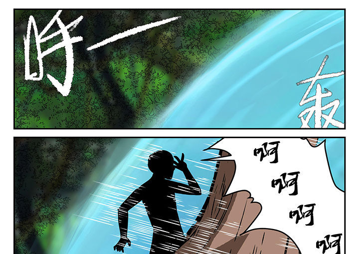 《我不做人了》漫画最新章节第19章：免费下拉式在线观看章节第【6】张图片