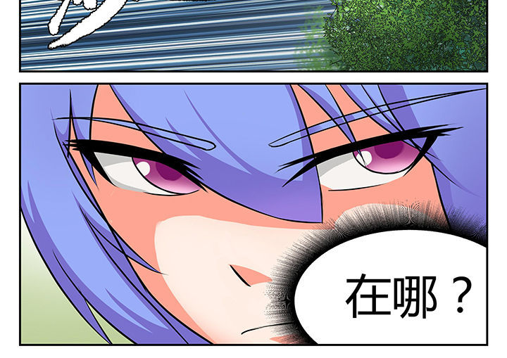 《我不做人了》漫画最新章节第19章：免费下拉式在线观看章节第【15】张图片