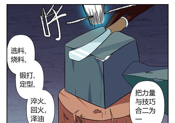 《我不做人了》漫画最新章节第20章：免费下拉式在线观看章节第【18】张图片