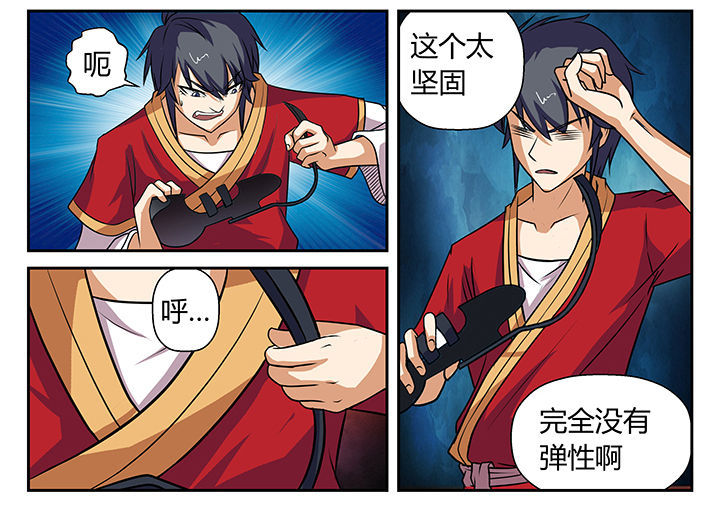 《我不做人了》漫画最新章节第21章：免费下拉式在线观看章节第【9】张图片