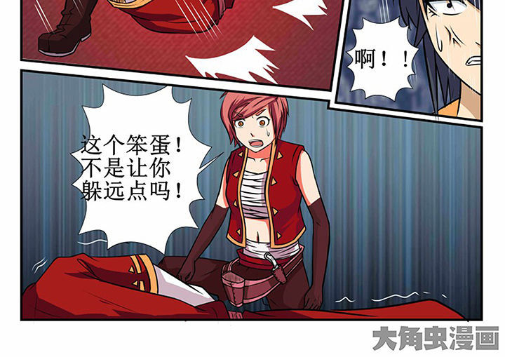 《我不做人了》漫画最新章节第22章：免费下拉式在线观看章节第【13】张图片