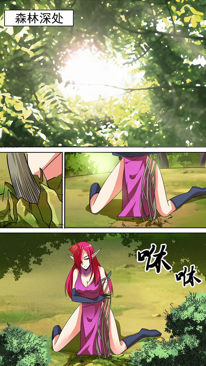 《我不做人了》漫画最新章节第44章：免费下拉式在线观看章节第【3】张图片